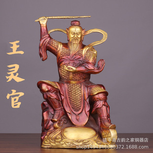 王灵官神像纯铜摆件王天君三眼灵官雷公火神护法大小号彩灵官爷铜