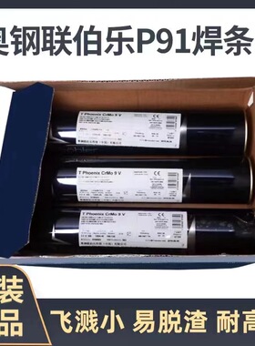 伯乐T Union GM 110低合金钢ER110S-G、ER76-G气保实芯焊丝1.0mm