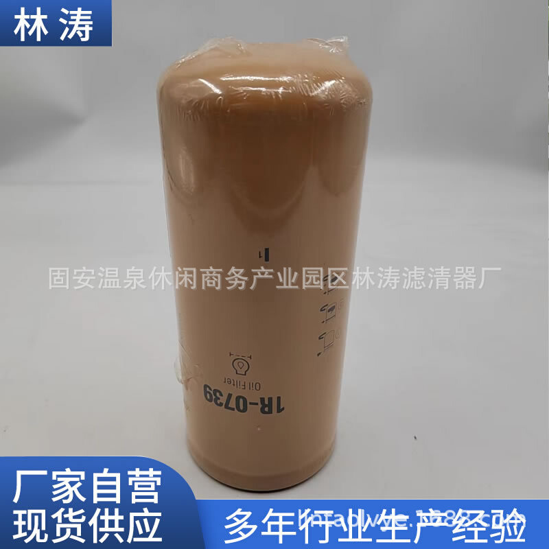 1W2660 2P4005 2P-4005 2Y8097 3I0731机油滤芯厂家供应