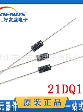 21DQ10肖特基整流二极管100V 2A DO15大功率直插质量稳定全新现货