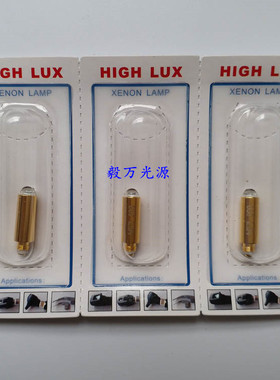 Heine海涅X-01.88.037 2.5V0.7A XHL #037光纤耳镜灯泡