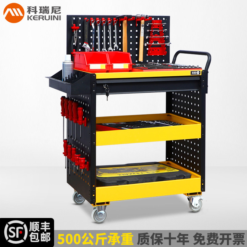 科瑞尼汽修工具车抽屉式可移动小推车多功能三层手推车车间工具车