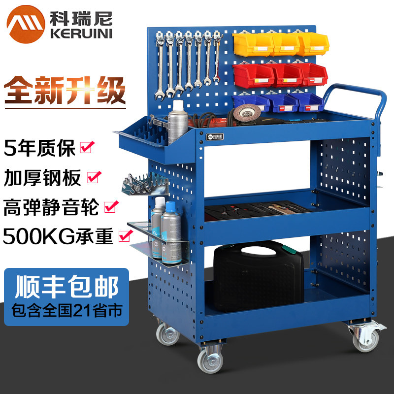 汽修车加厚维修工具车多功能手推车车间移动工具车五金工具小推车