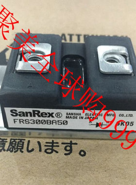 全新 FRS300BA50 FRS300CA50 FRS400BA50 整流可控硅 功率模块