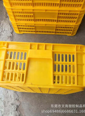 生产黄色塑胶萝加厚周转菜萝610*420*185mm超市蔬果运输堆叠萝筐