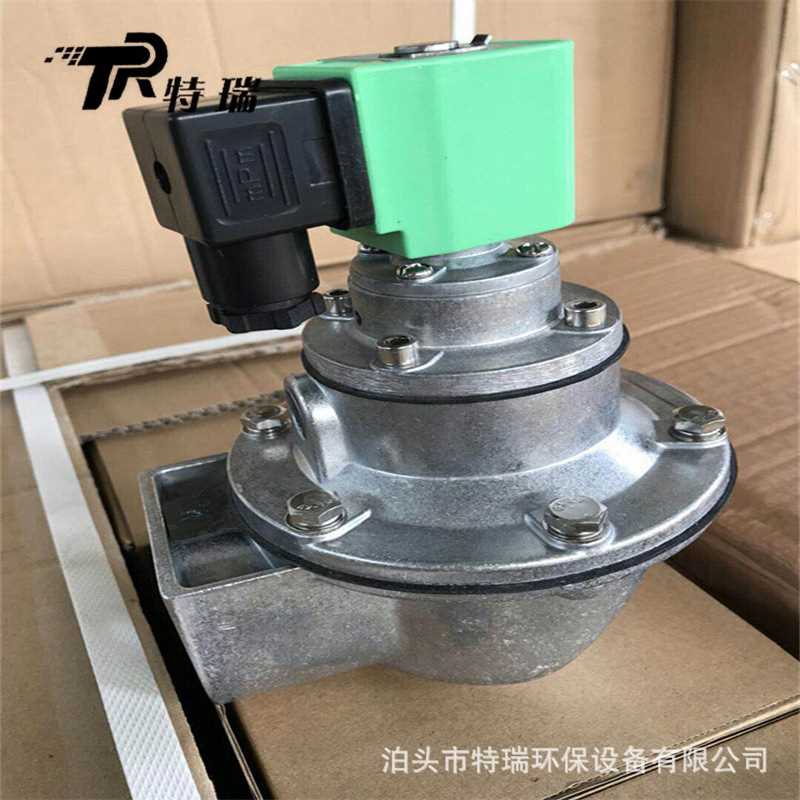 MCF-25DD电磁脉冲阀一寸半经济喷吹阀速连脉冲阀电磁阀速联电磁阀