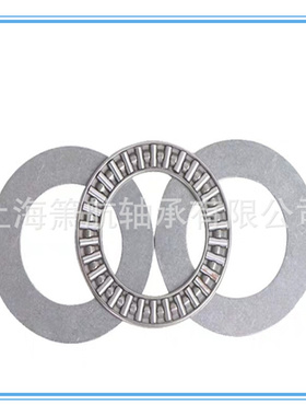 现货供应平面推力滚针轴承NTB1831 NTB4060 4565  NTB5070