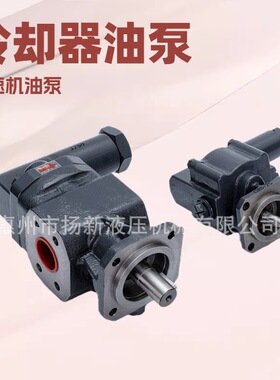 德国克拉克KRACHT润滑齿轮泵KF25 32 40 50 63 80 100 112RF2-D15