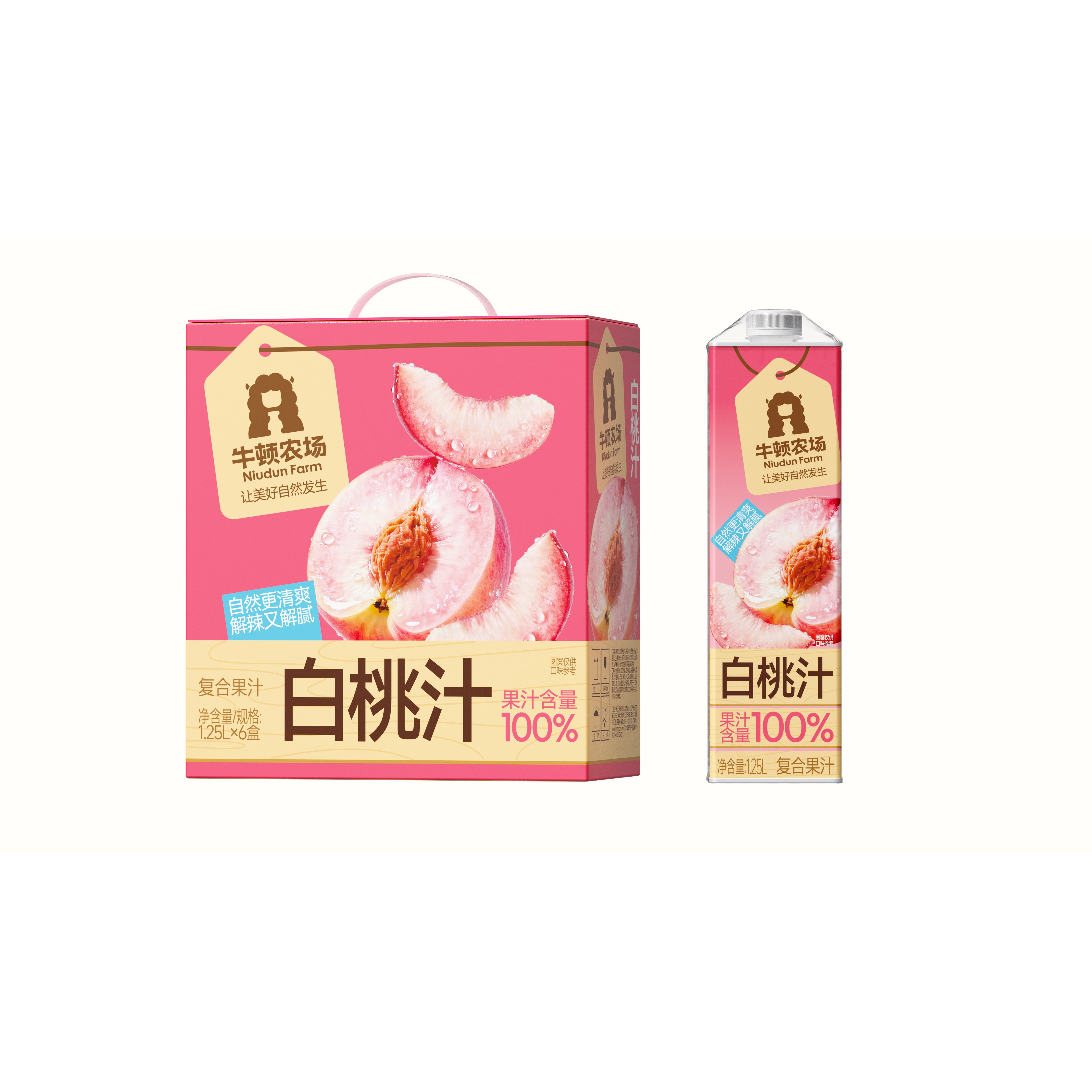 牛顿农场1.25升纯果汁 沙糖桔葡萄石榴苹果1.25L*1'1.25L*6整箱