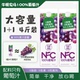 牛顿农场nfc果汁100葡萄汁橙汁桃汁饮料鲜榨原浆1L 2瓶厂家直销