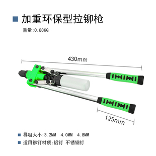 手动拉铆枪家用小型铆钉枪拉钉铆抢拉钉钳省力工业级抽芯铆钉枪