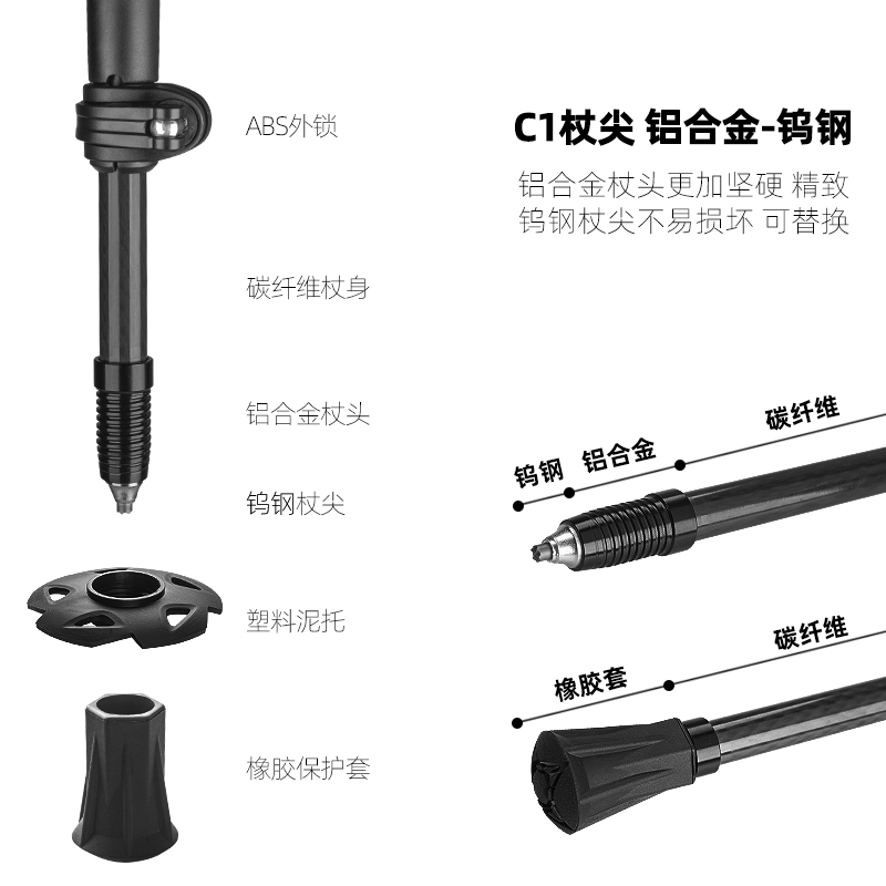 三峰超轻碳纤维登山杖户外伸缩碳素铝合金手杖徒步爬山装备拐棍出