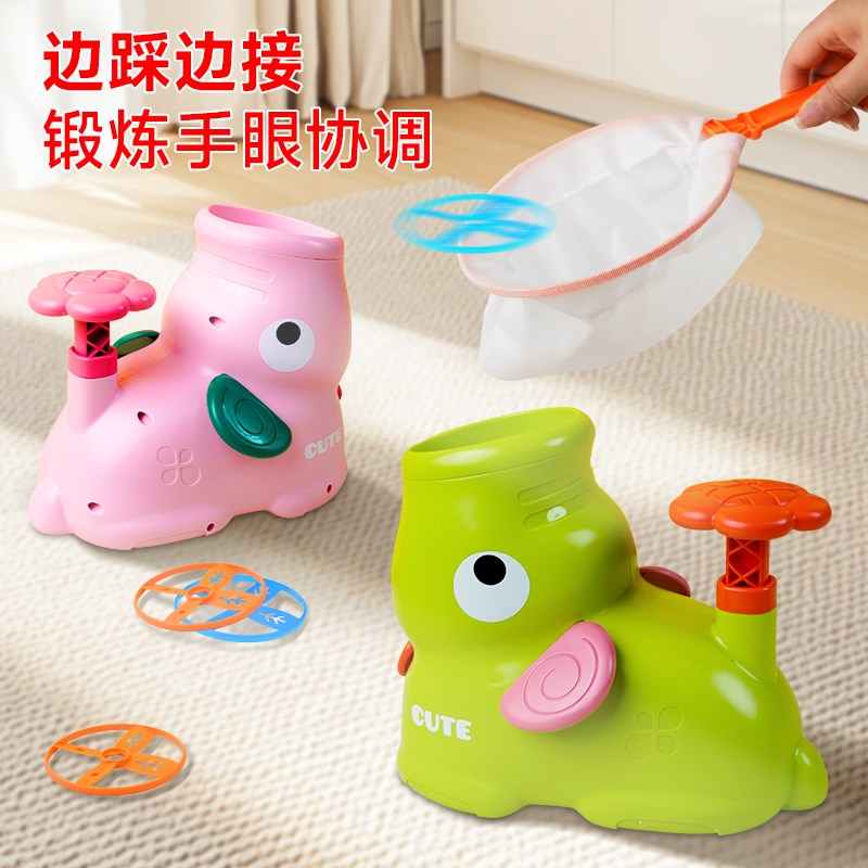 感统训练儿童器材消耗体力玩具飞碟幼儿园户外体育活动团建游戏
