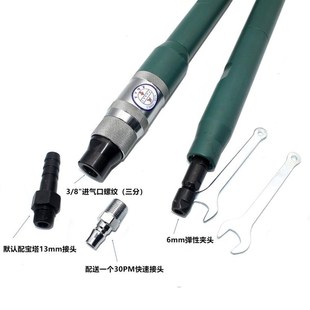 風(fēng)雷S40加長氣動(dòng)砂輪機(jī)深孔780拋光6mm柄磨頭刻磨機(jī)980加長氣磨機(jī)