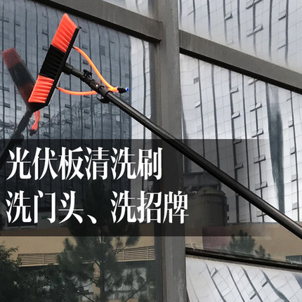 光伏板清洗工具通水擦玻璃伸缩杆加长门头招牌外墙洗车喷水刷神器