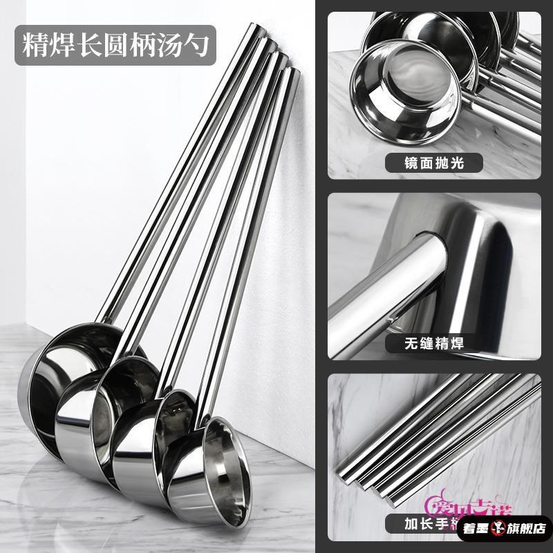 家用厨房水勺304不锈钢水瓢加厚带挂钩长柄水舀子平底水壳大号汤