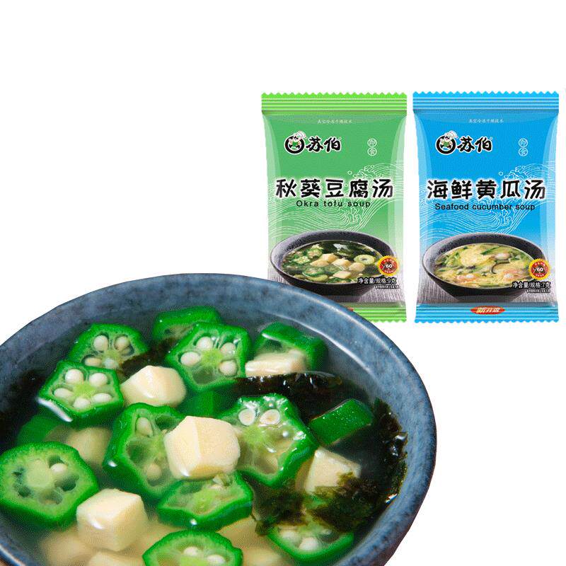新货苏伯速食汤新品秋葵豆腐汤冲泡即食海鲜黄瓜汤营养方便早餐海