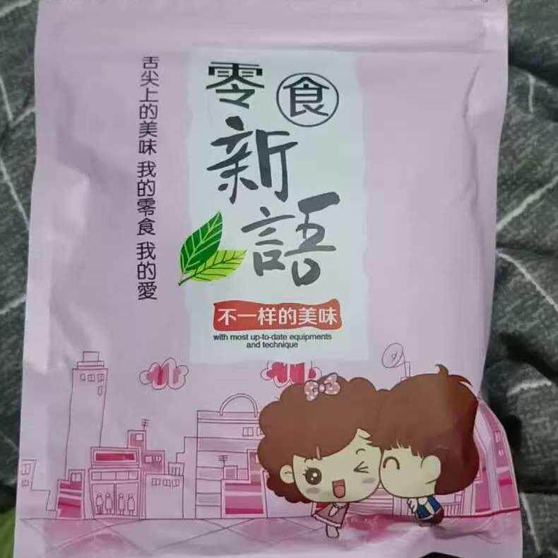 新浠涵家芒果干泰国风味500g散装厚切手工芒果干蜜饯果脯孕妇零食