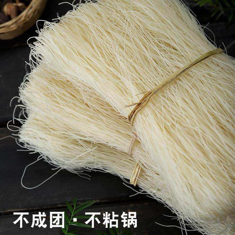 新货新货林家小鲜女温州粉干温州细米粉地方小吃炒米粉干2斤装细