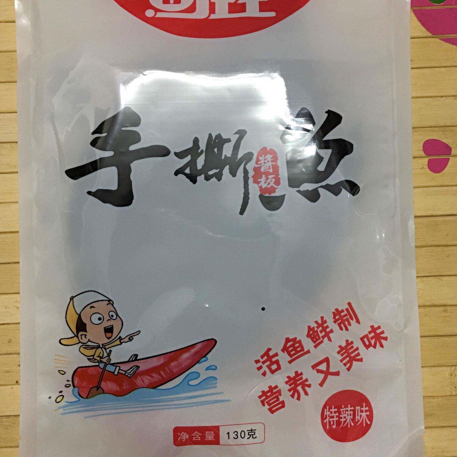 新好味鱼变态辣酱板鱼湖南特产岳阳风干手撕鱼正宗香辣味酱辣鱼