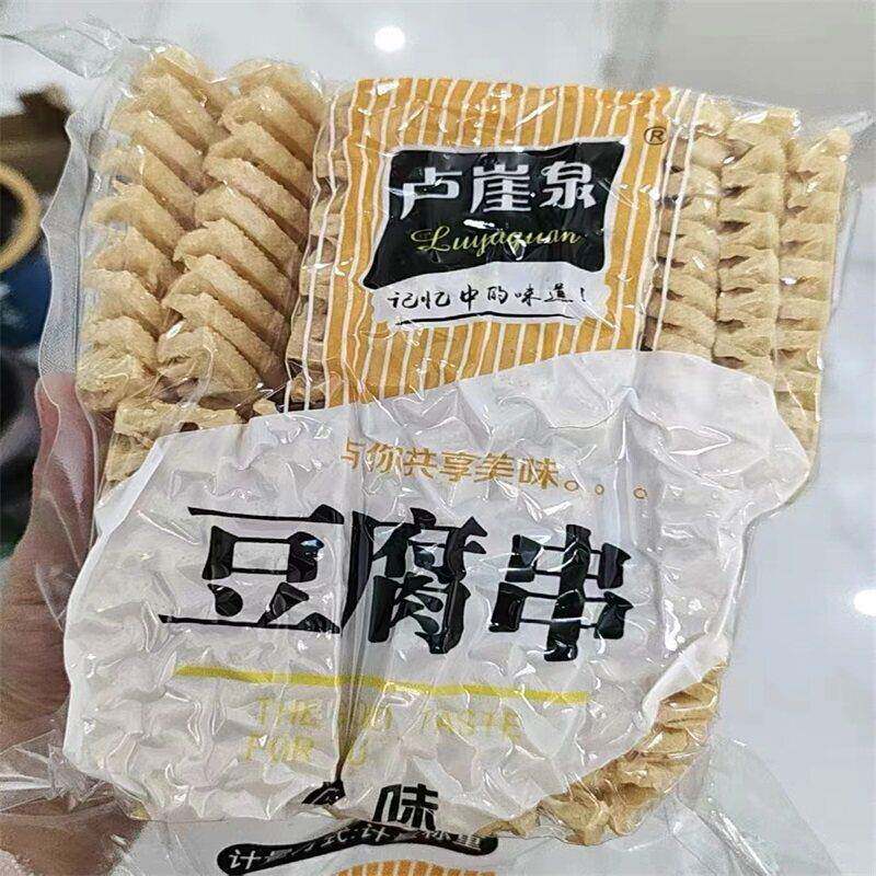 新河南无签豆腐串干串整箱兰花干豆制品干货麻辣串串香袋装鸡汁豆