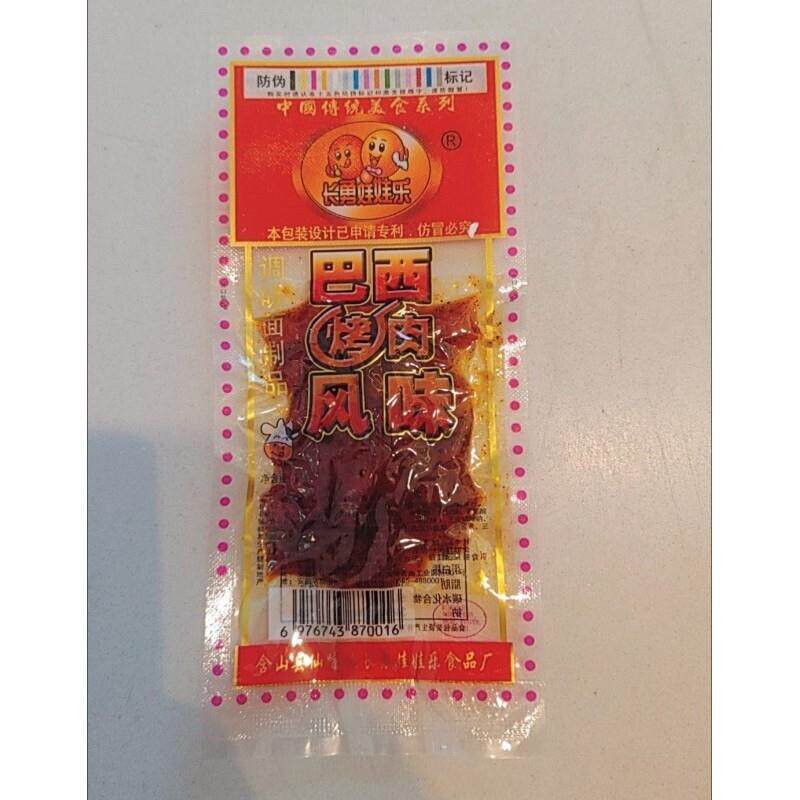 新长勇娃娃乐巴西烤肉风味辣条麻辣鲜香儿童学生宿舍休闲 馋嘴小