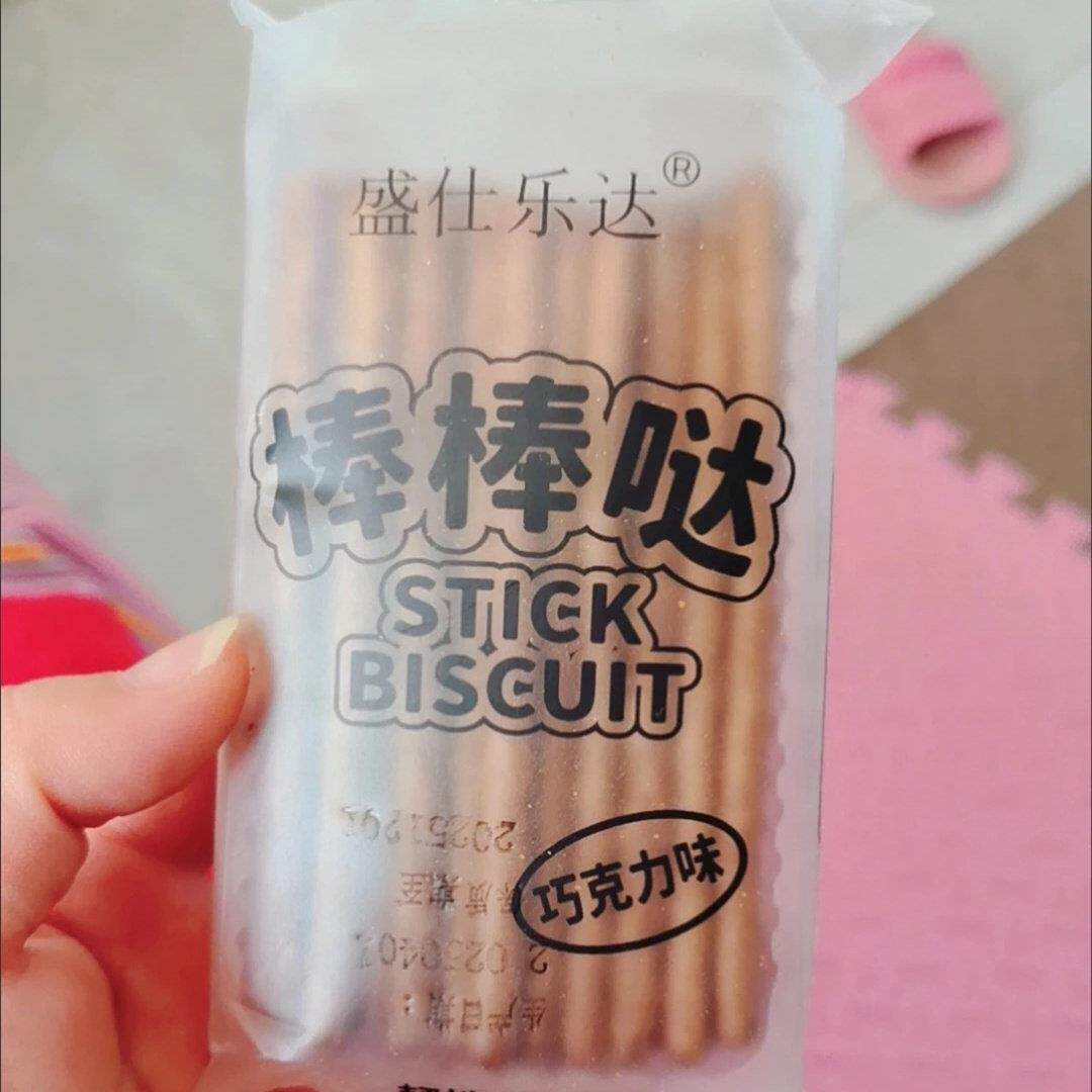 新货盛仕乐达饼干棒棒椰奶香巧克力饼干怀旧办公室磨牙零食小饼干