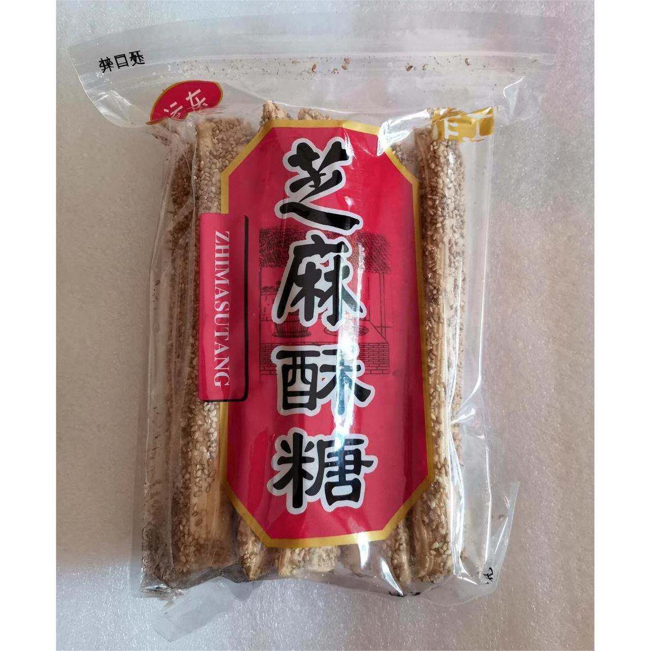 新农家纯手工香酥麦芽糖麻糖棍空心酥糖芝麻杆灶糖棒棒糖果零食