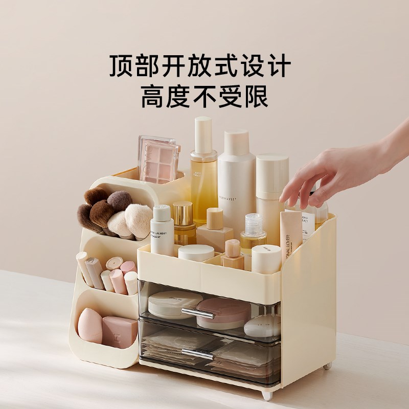 里序桌面化妆品收纳盒高级感化妆刷桶分格整理抽屉梳妆台置物架