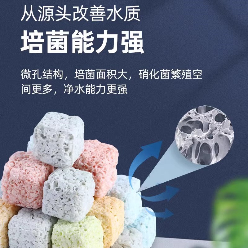 鱼缸过滤材料硝化屋养鱼陶瓷环净化水质纳米石英球过滤器
