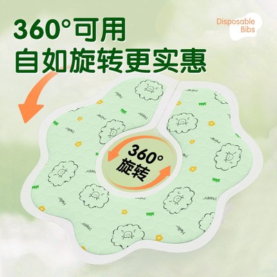 安可新婴儿一次性口水巾宝宝口水围兜围嘴口水兜新生儿婴幼儿围脖