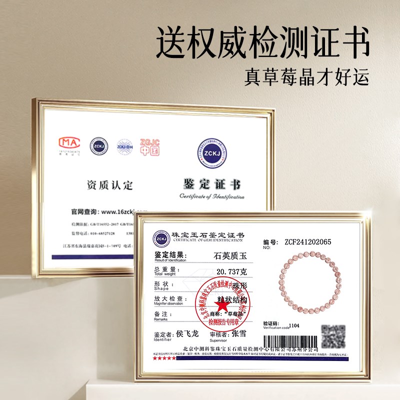 毕业级白水体草莓晶手链女冰种粉色水晶珠子散珠串珠单圈多圈手串