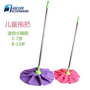 家用超细纤维拖把迷你拖布家用干湿两用吸水墩 儿童毛巾布拖把老式