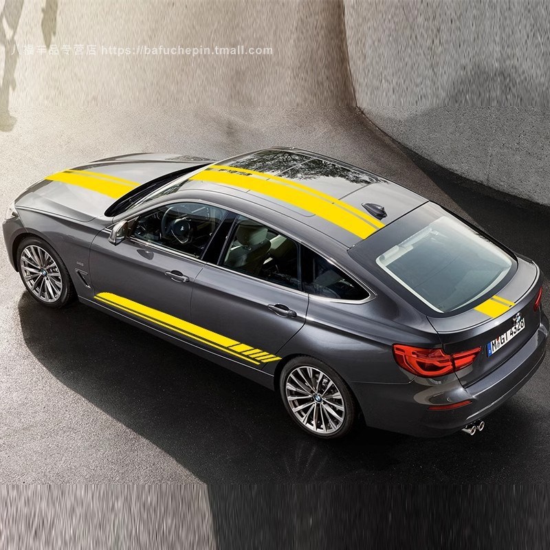 适用宝马3系5系改装贴纸M3 M6 Z4 X5 X6 GT装饰车身侧裙拉花车贴