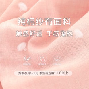 情侣睡裤 纱布春秋薄款 眠岛夏季 防蚊裤 长裤 宽松休闲家居裤