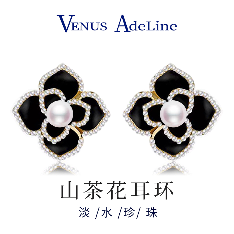 VENUSADELINE淡水珍珠耳环