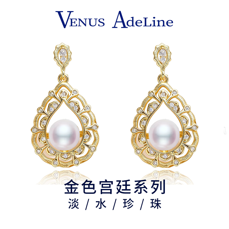 VENUSADELINE淡水珍珠耳环