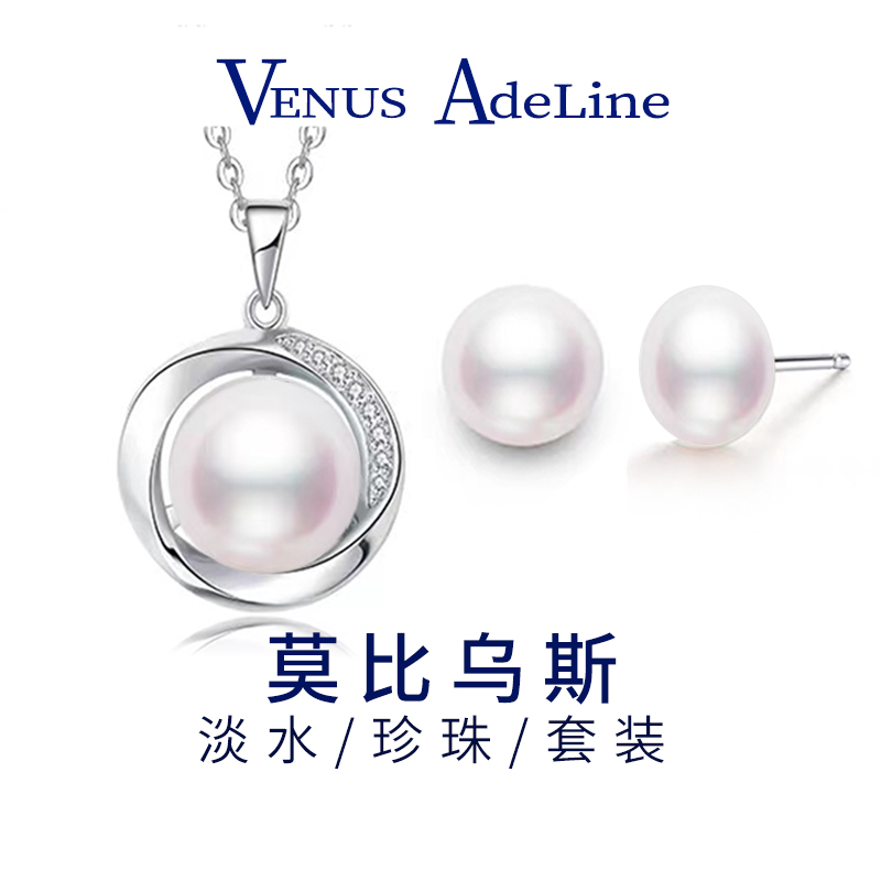VENUSADELINE淡水珍珠925银项链