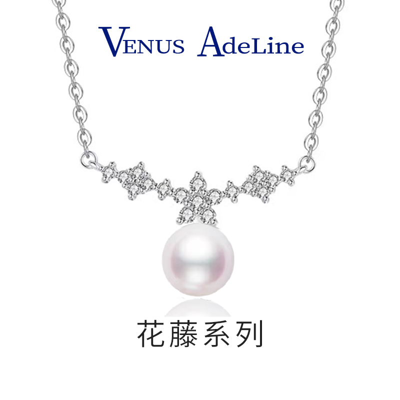venusadeline淡水珍珠项链