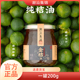 潮汕集锦潮汕金桔油叉烧卤肉酸甜果酱烧烤桔油特产蘸料罐装 200g