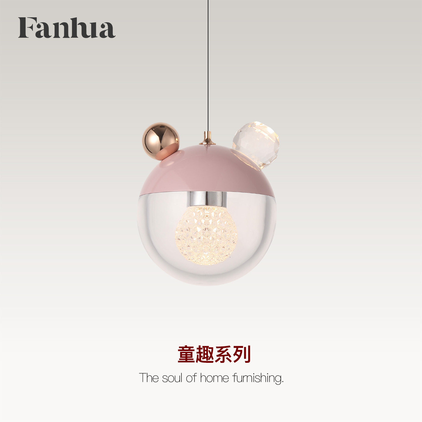 梵华 可爱粉儿童房猫耳小吊灯 创意卧室床头玄关过道吊线灯中古风,家装灯饰光源,床头/玄关/吧台/过道吊灯,淘宝优惠券,粉丝福利购,淘宝优惠卷