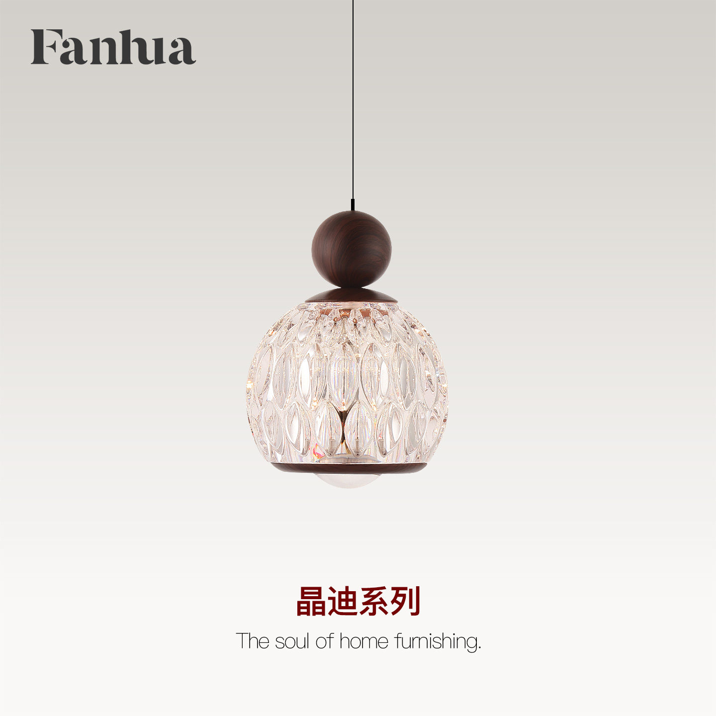 梵华中古风卧室床头小吊灯现代简约创意设计客厅背景墙灯玄关过道,家装灯饰光源,床头/玄关/吧台/过道吊灯,淘宝优惠券,粉丝福利购,淘宝优惠卷