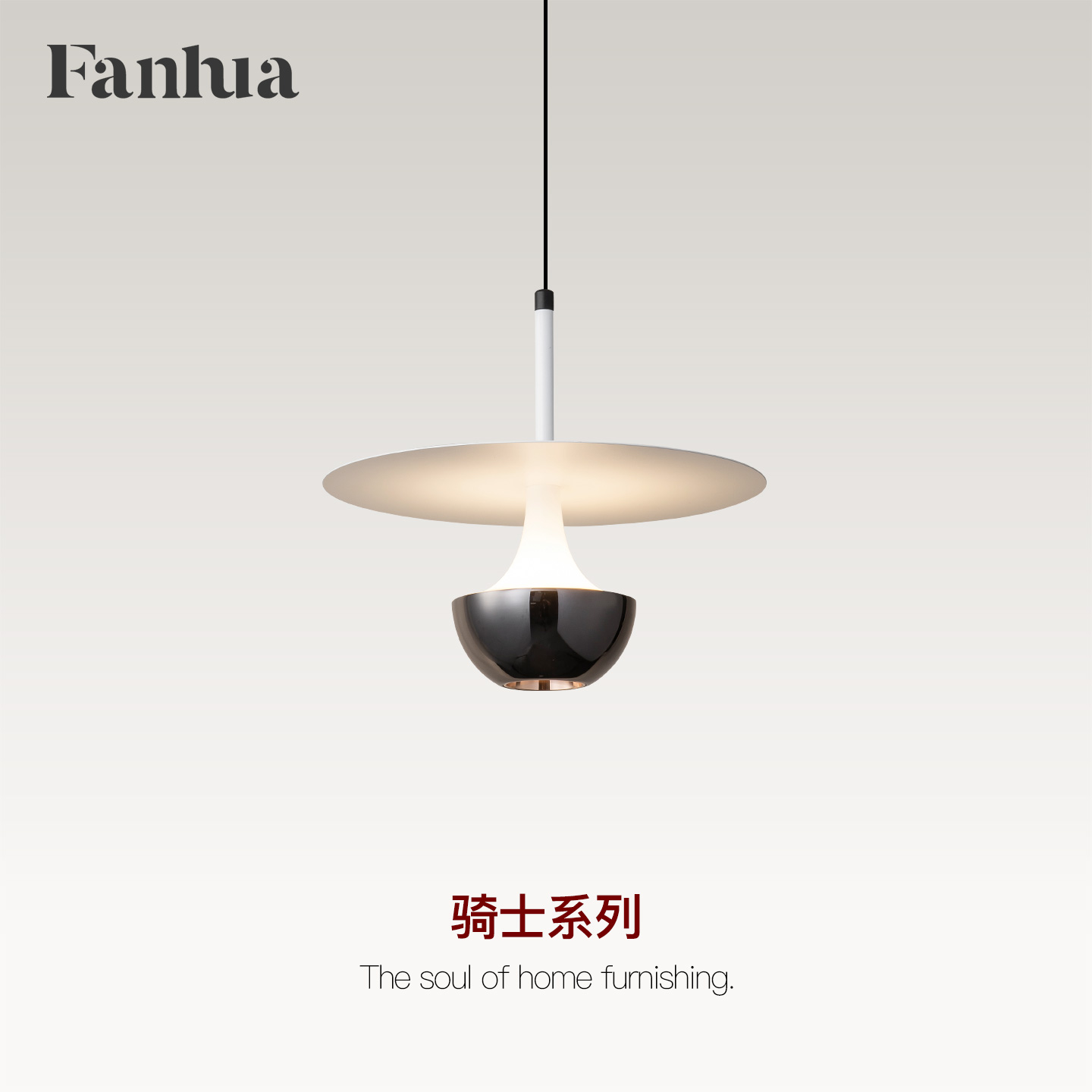 梵华可升降卧室床头飞碟吊灯简约