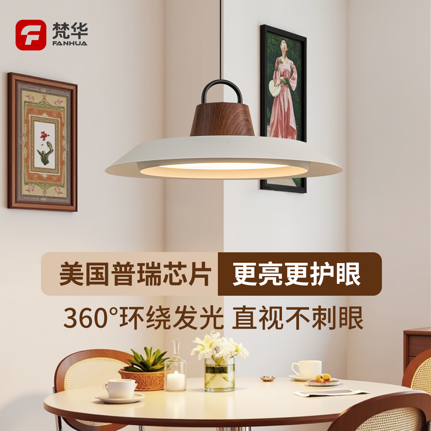 中古奶油风渔夫帽吊灯现代简约创意设计师护眼餐厅吧台吊线灯新款