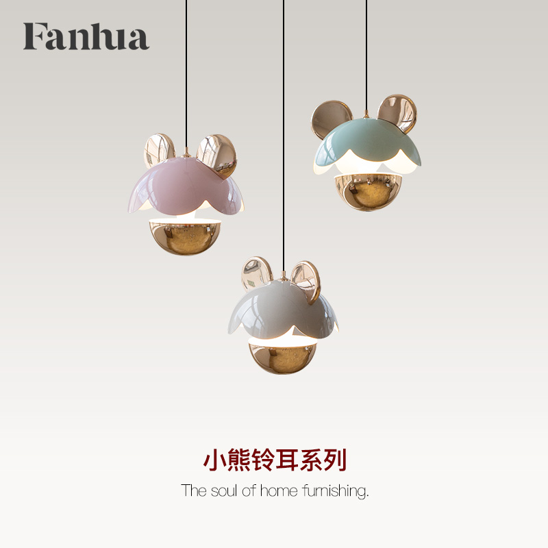 梵华卧室床头小吊灯儿童房吊线灯