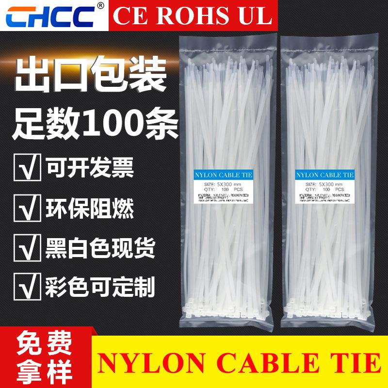 自锁尼龙扎带白色塑料扎带3*150*200*5*500尼龙束线带捆扎带