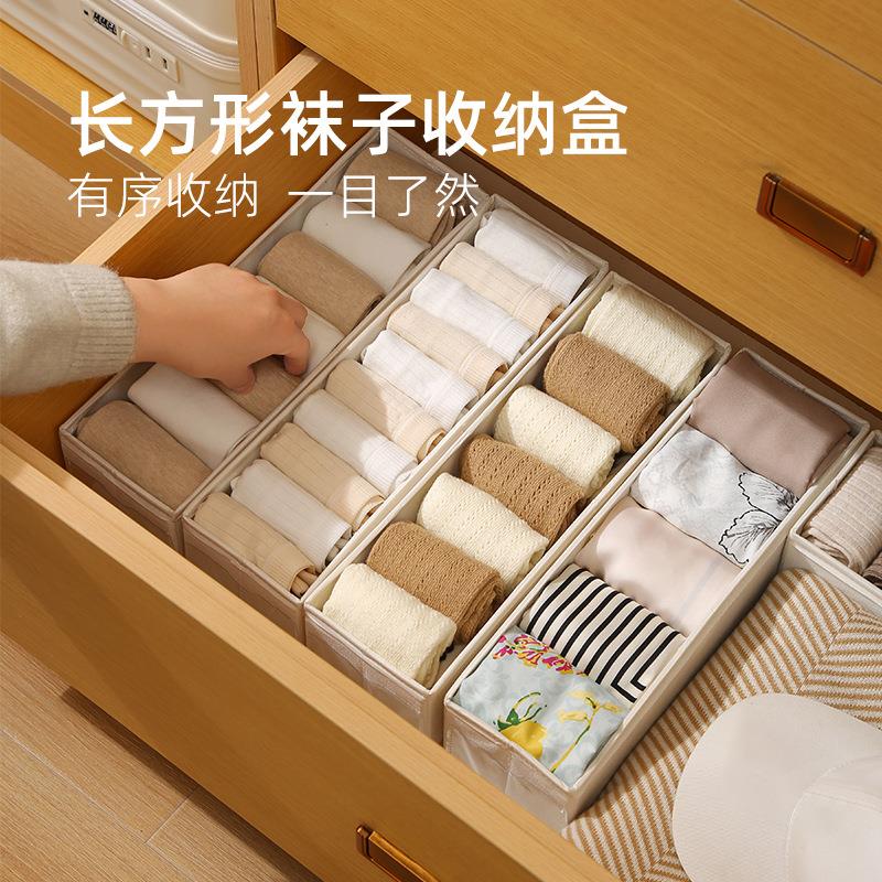 家用袜子收纳盒棉麻折叠可水洗布艺内衣抽屉式打底裤收纳盒带底板