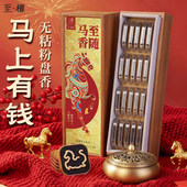 无粘粉盘香沉香檀香熏家用室内静心安神马上有钱高档香薰新年礼盒