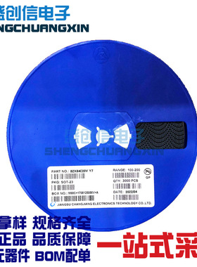 BZX84C20V SOT-23封装 丝印Y7 电压20V 贴片塑封装稳压二极管