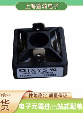 VBO13-16NO2 FBO16-12N  VBO20-08NO2整流桥 可控硅原厂现货